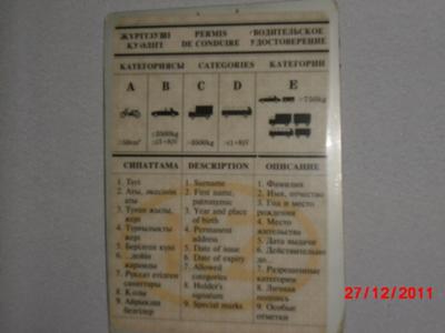 Tylna strona Kazachskie prawo jazdy