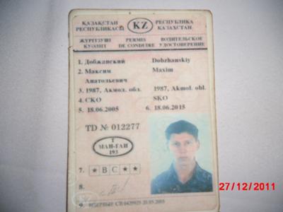 Przód Prawo jazdy Kazachstan